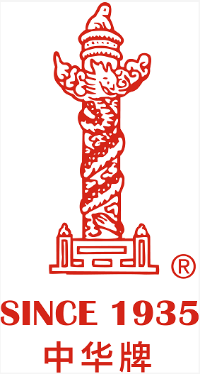 中华牌 (SINCE 1935)